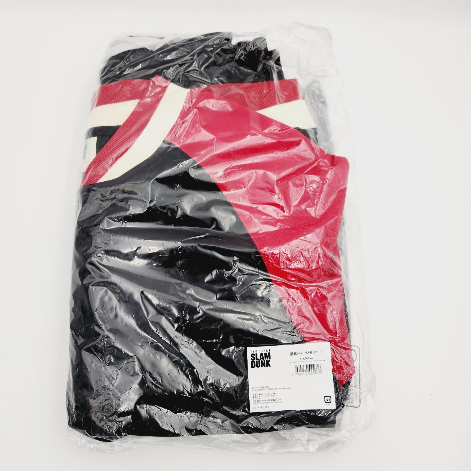 スラムダンク 湘北ジャージ セット L the first slam dunk THE FIRST