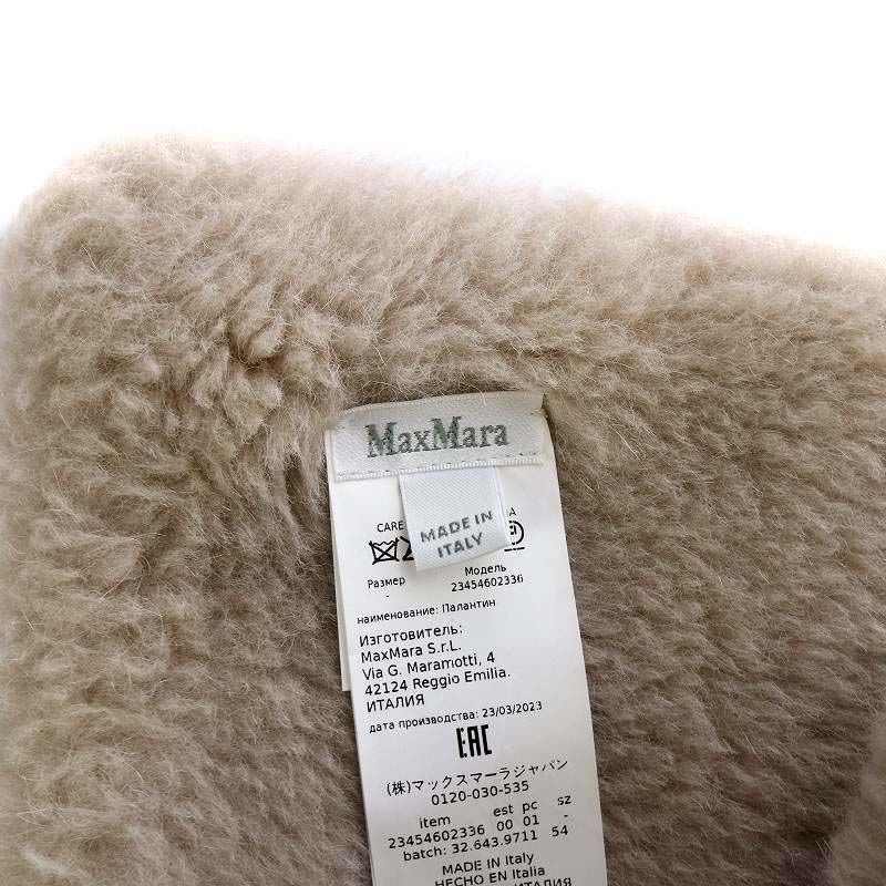 Max Mara　テディベア ストール　マフラー MaxMara(マックスマーラ) の人気シリーズ「テディベア」のファー