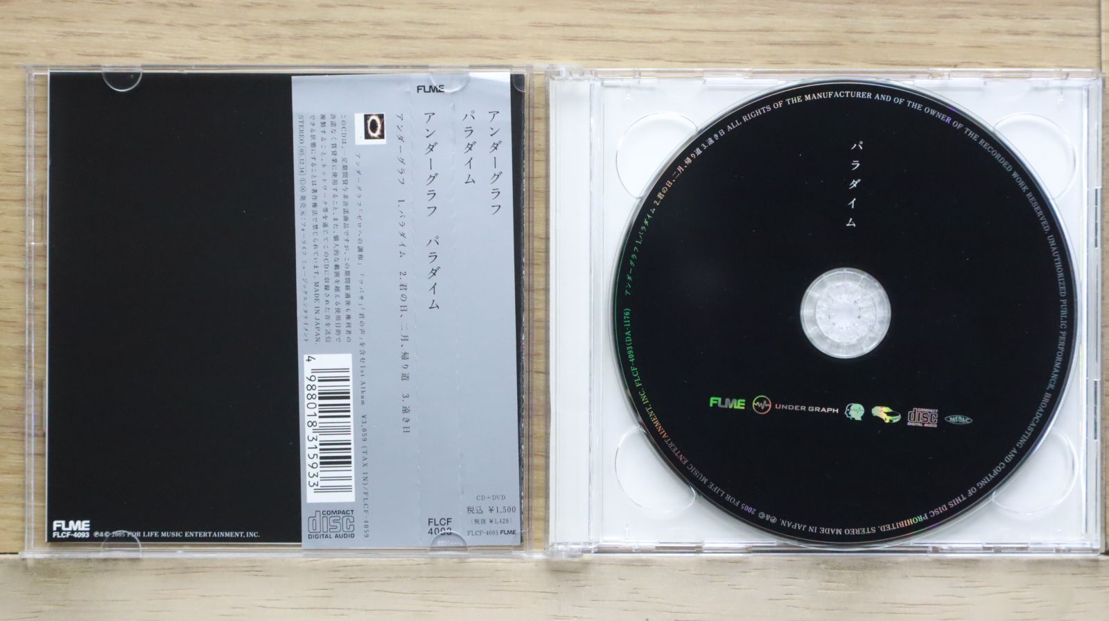 SCENE ファンクラブ限定盤 CD+Blu-ray SCENE ファンクラブ限定盤 CD+Blu-ray