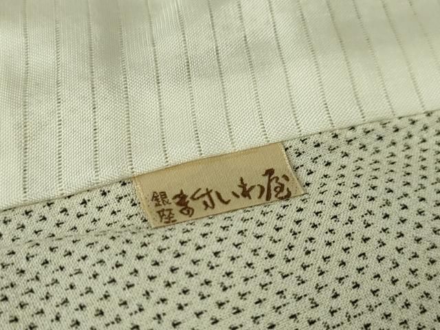 上 夏物
