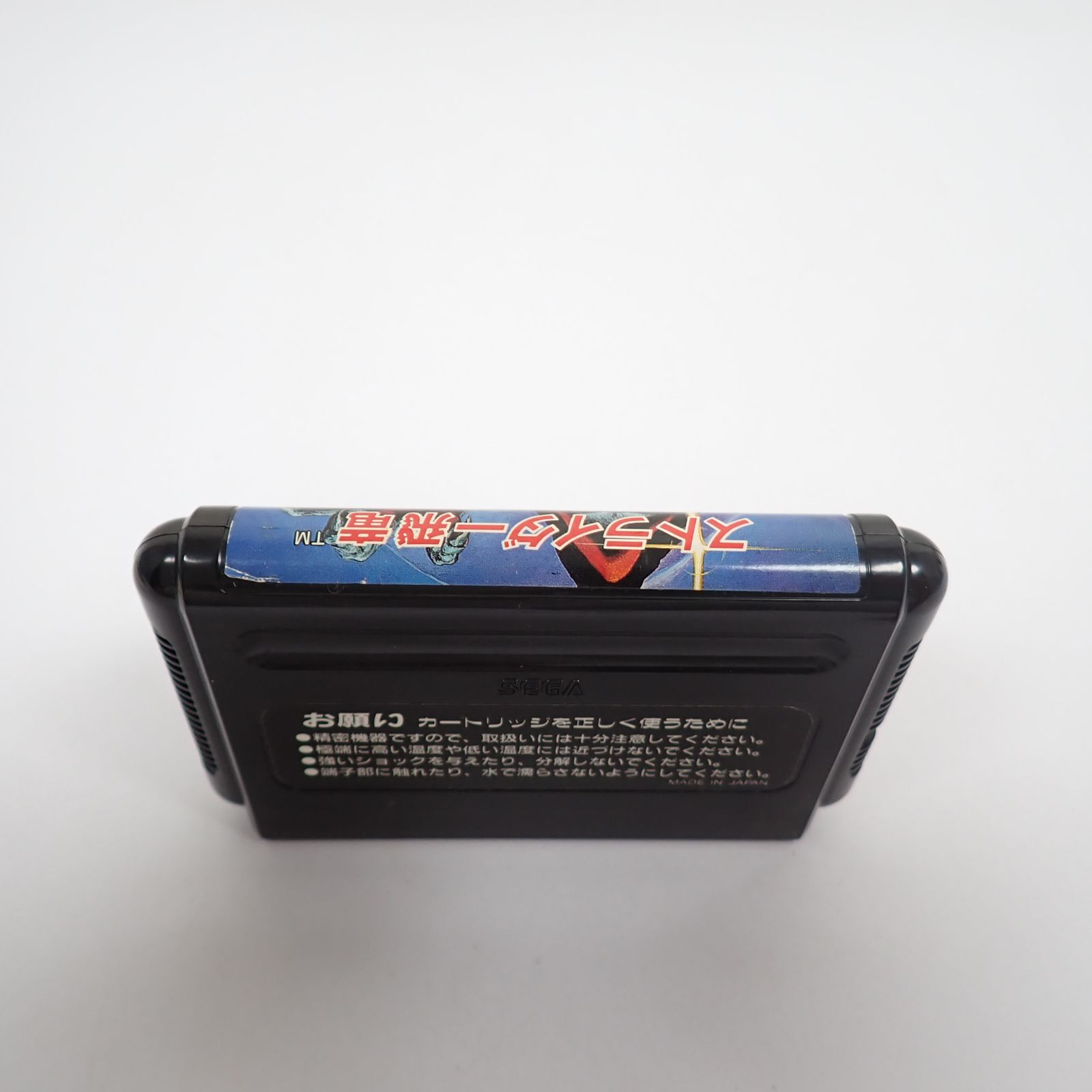 MD ストライダー飛竜 箱 説明書 ハガキ付き メガドライブ セガ