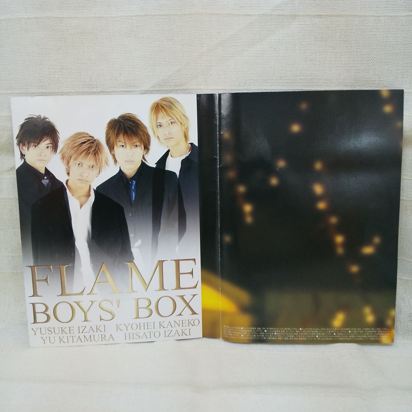 [中古品]　超ムーの世界R　DVDセット　R1～16 （ケースなし） ケース無::リミット レンタル落ち 中古 DVD : お宝島 - 通販