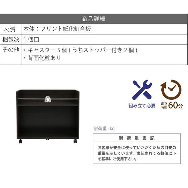 ワゴン