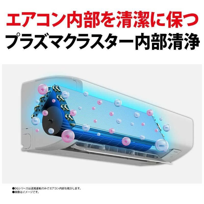 シャープエアコン 新品未使用 プラズマクラスター