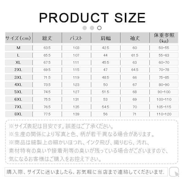 シンプル ジャンパー