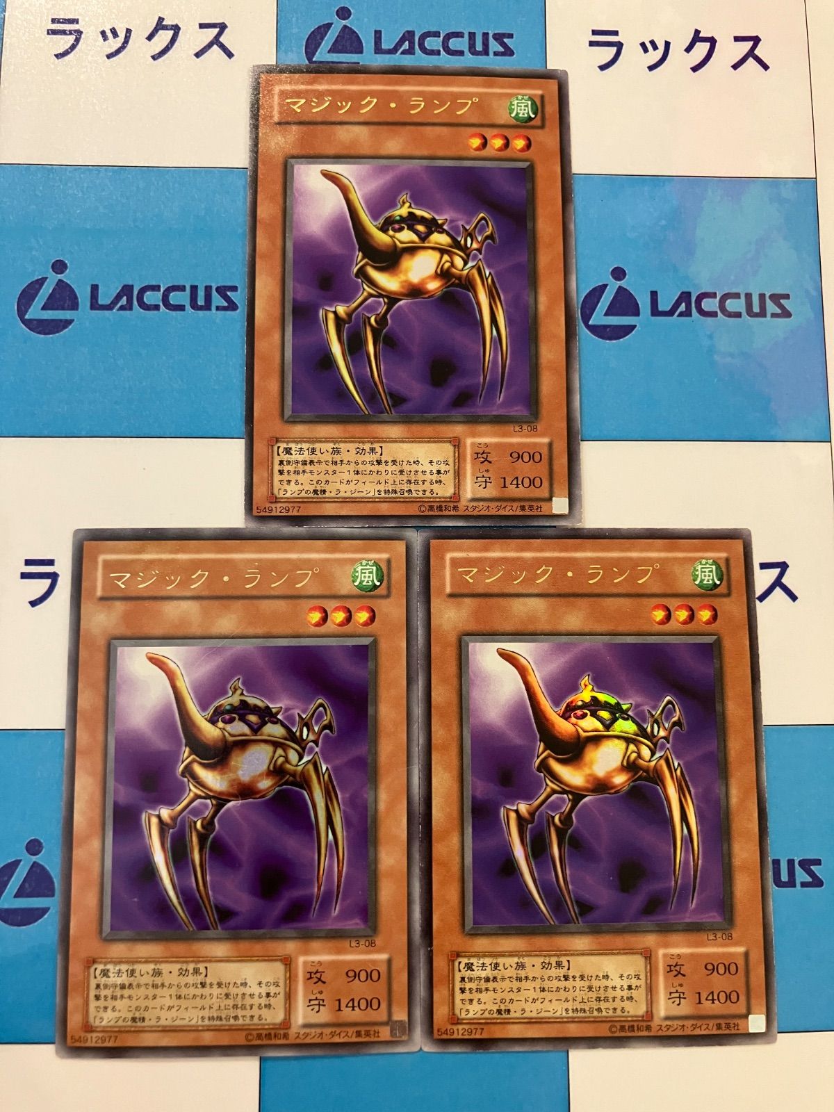 遊戯王 絶版 LIMITED EDITION 未開封パック(遊戯・海馬・城之内) 未開封パック】LIMITED EDITION 3(海馬パック) | 未開封商品,OCG