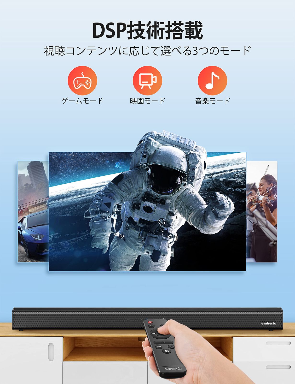 テレビ用 スピーカー
