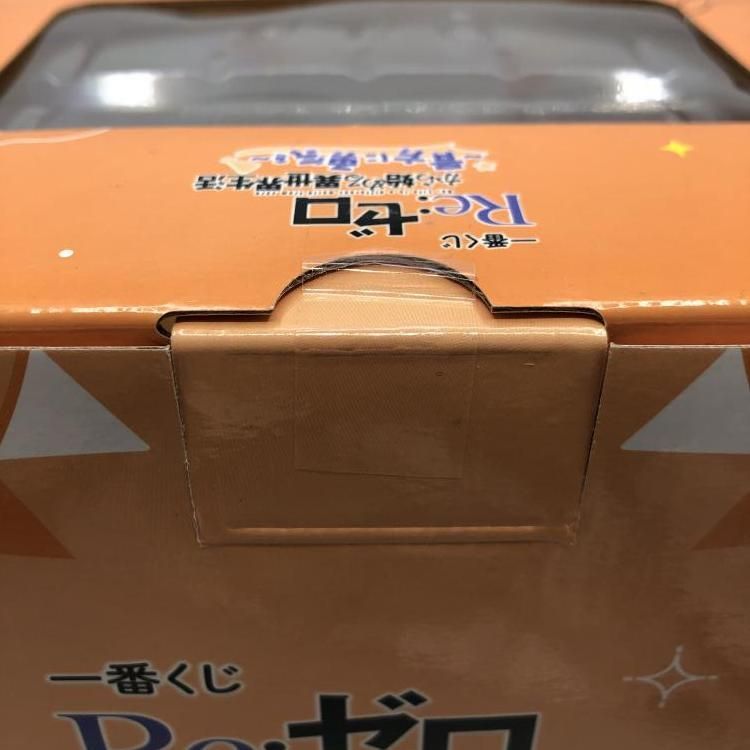 ラストワンVer. フィギュア