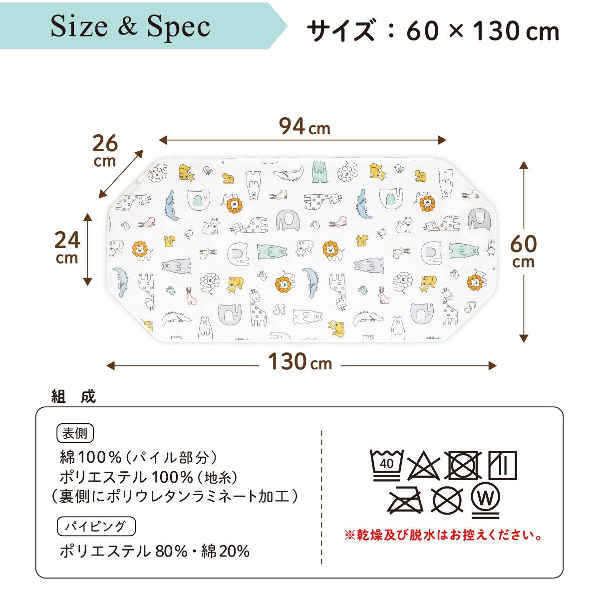 un doudou 防水コットカバー 北欧アニマル 60×130cm 綿100% パイル地 新品 四隅ゴム ネームタグ 保育園 幼稚園 入園準備 3171-R