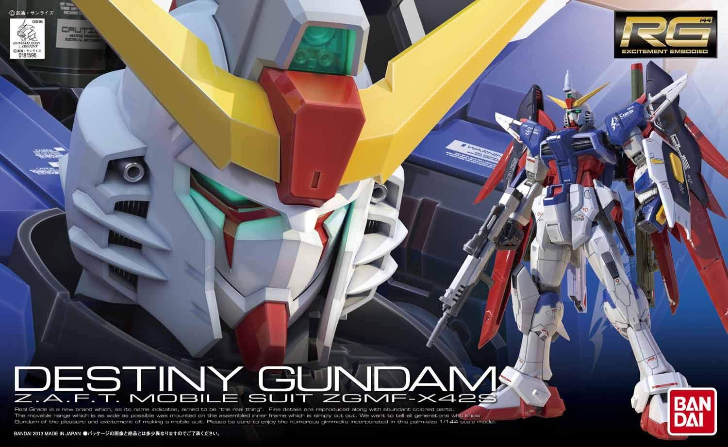 デスティニーガンダム