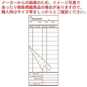 会計伝票 2枚複写 K612 (50枚組×20冊入)