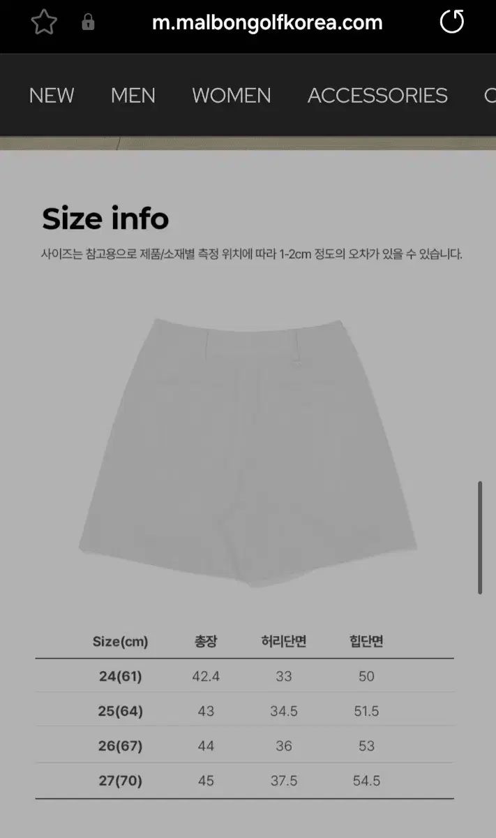 レディース バミューダパンツ