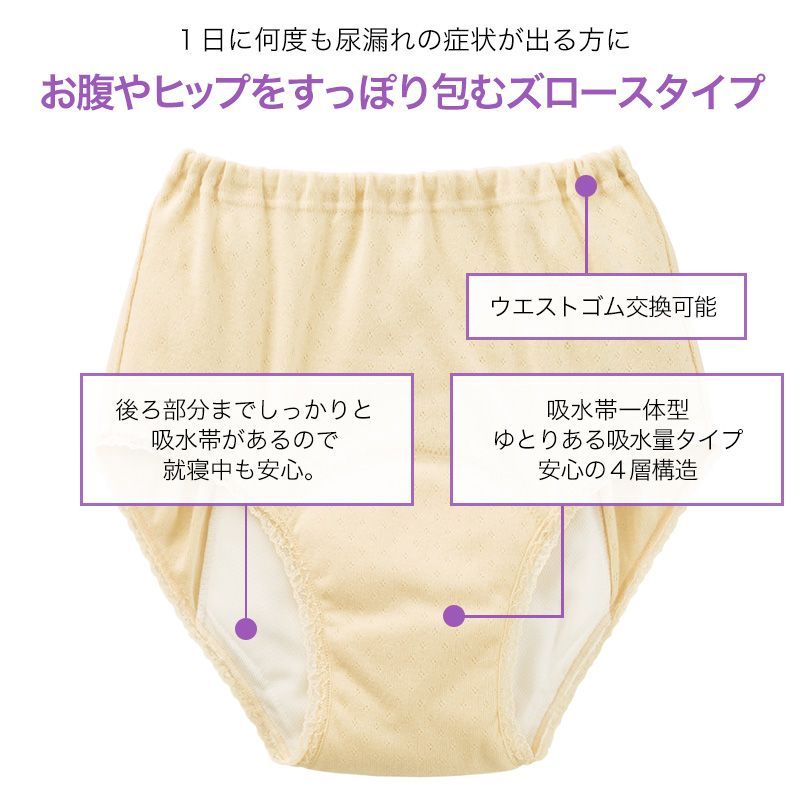 吸水