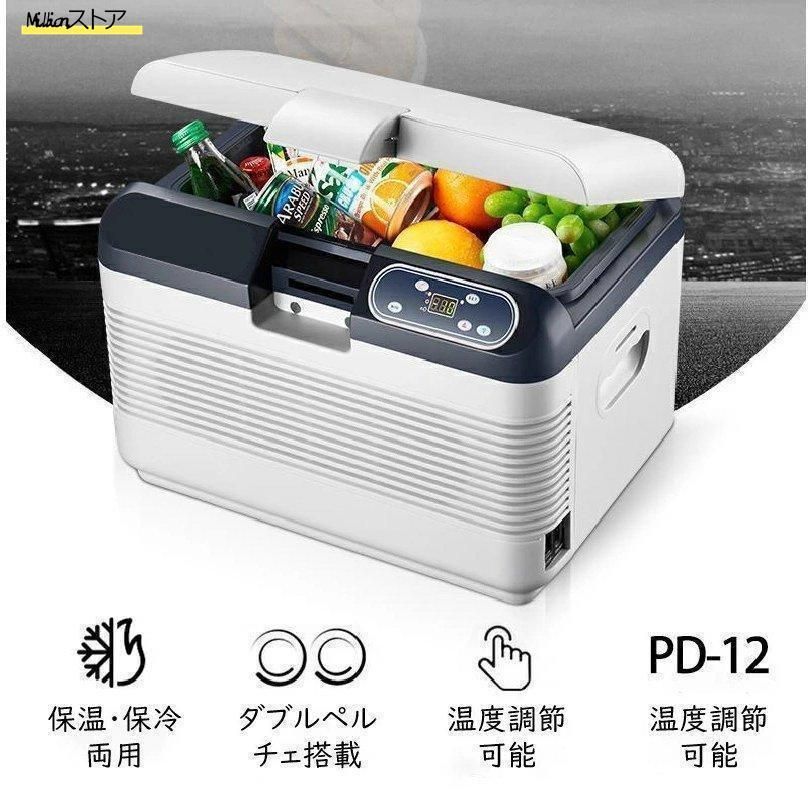 小型冷蔵庫 冷凍庫