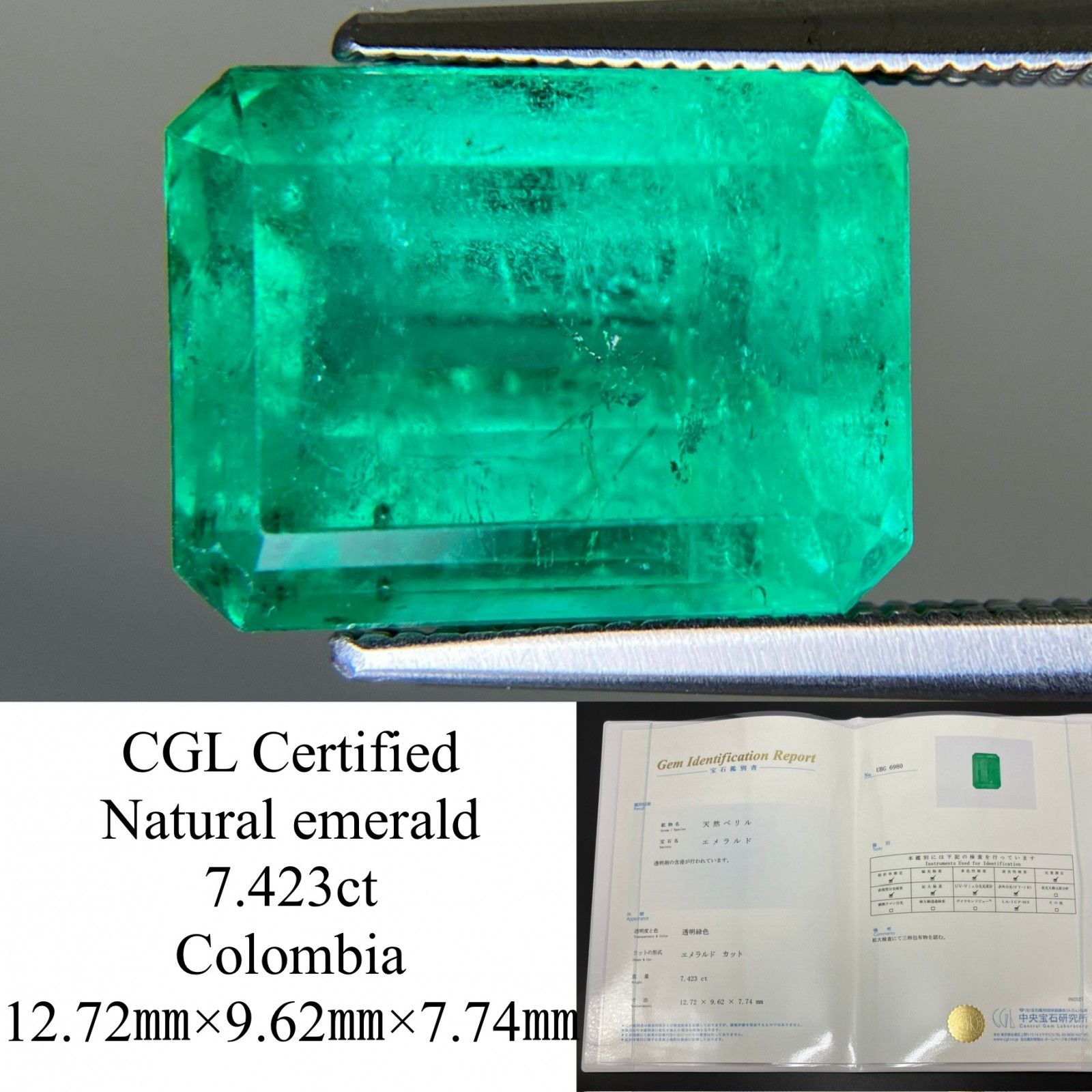 エメラルド 天然 7.423ct コロンビア 中央宝石鑑別書付き 12.72㎜×9.62㎜×7.74㎜ ルース 裸石 6810YY