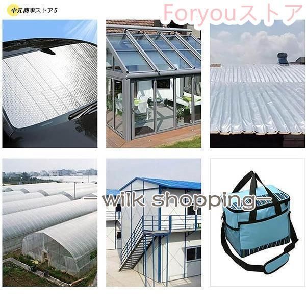断熱材施工器具対応