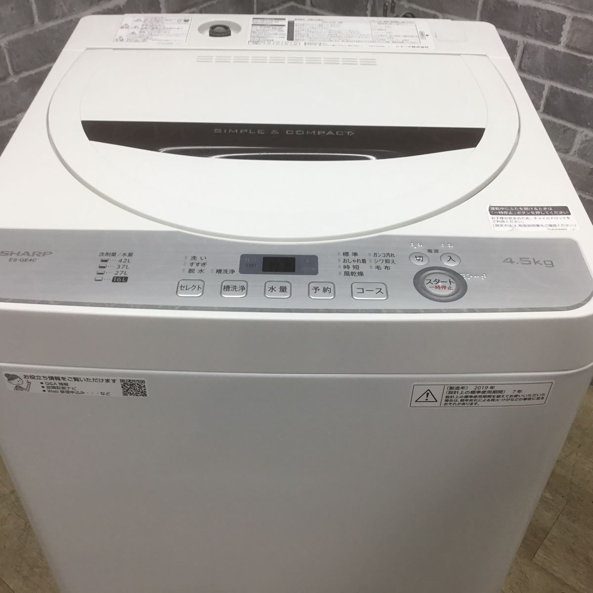 洗濯機