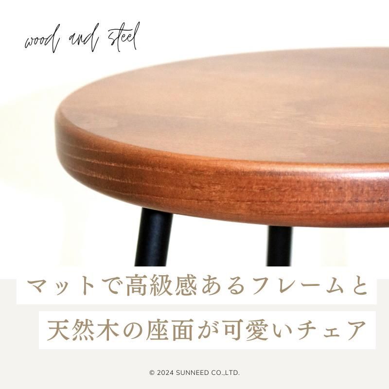 丸椅子