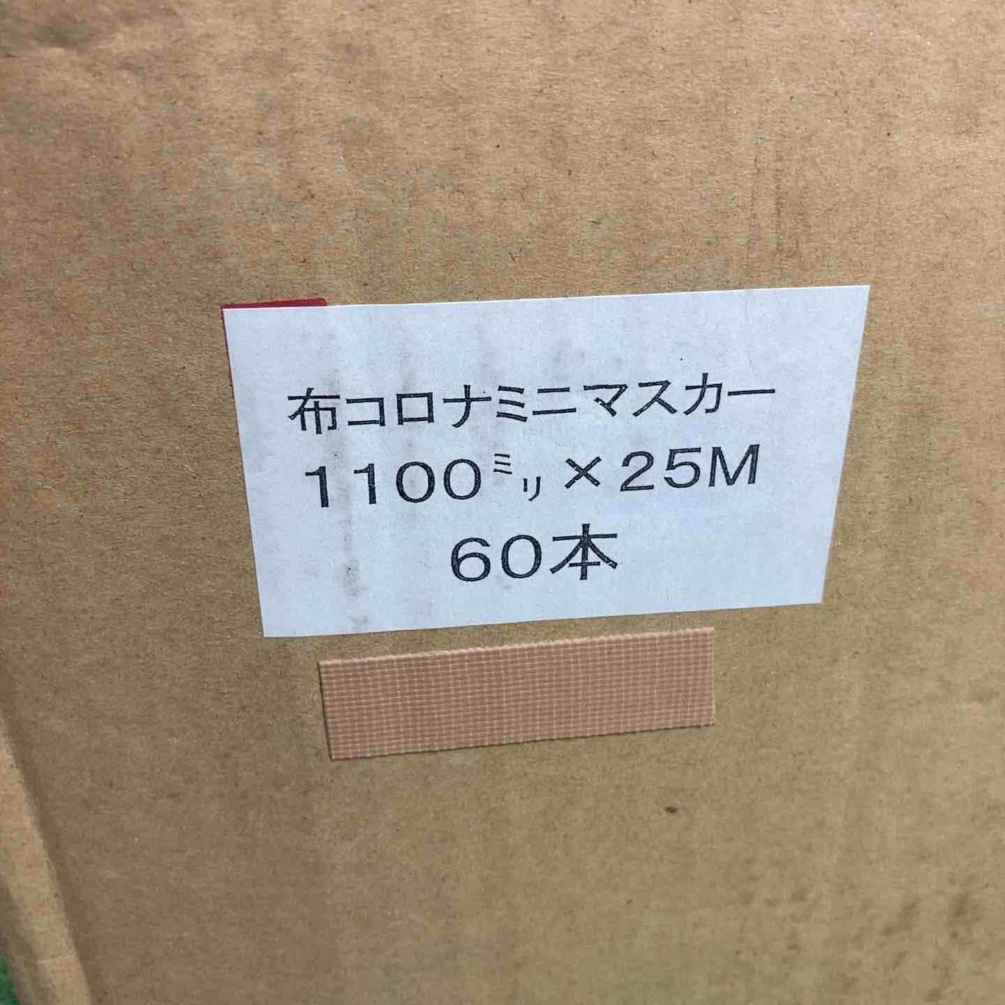 60本入り