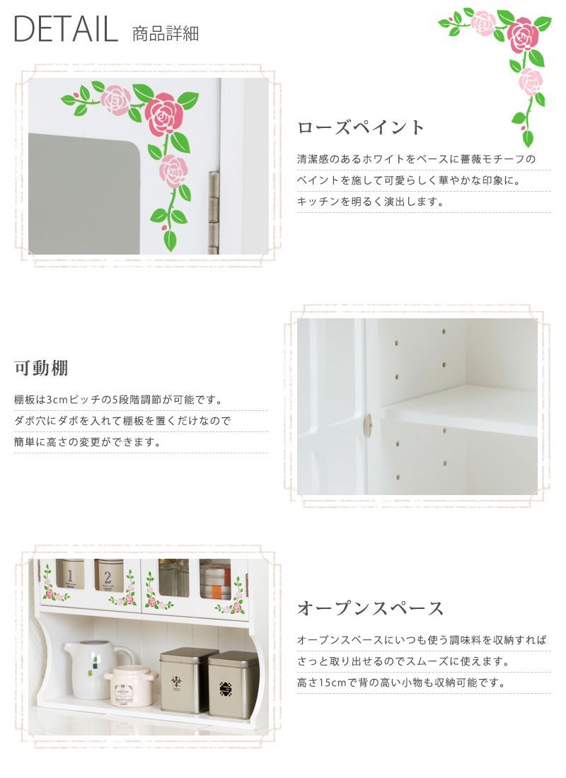 2扉 キッチン収納