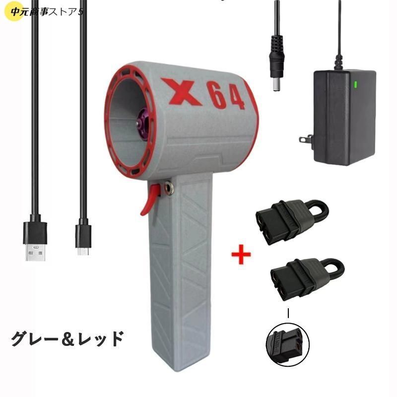 ブロアー 小型