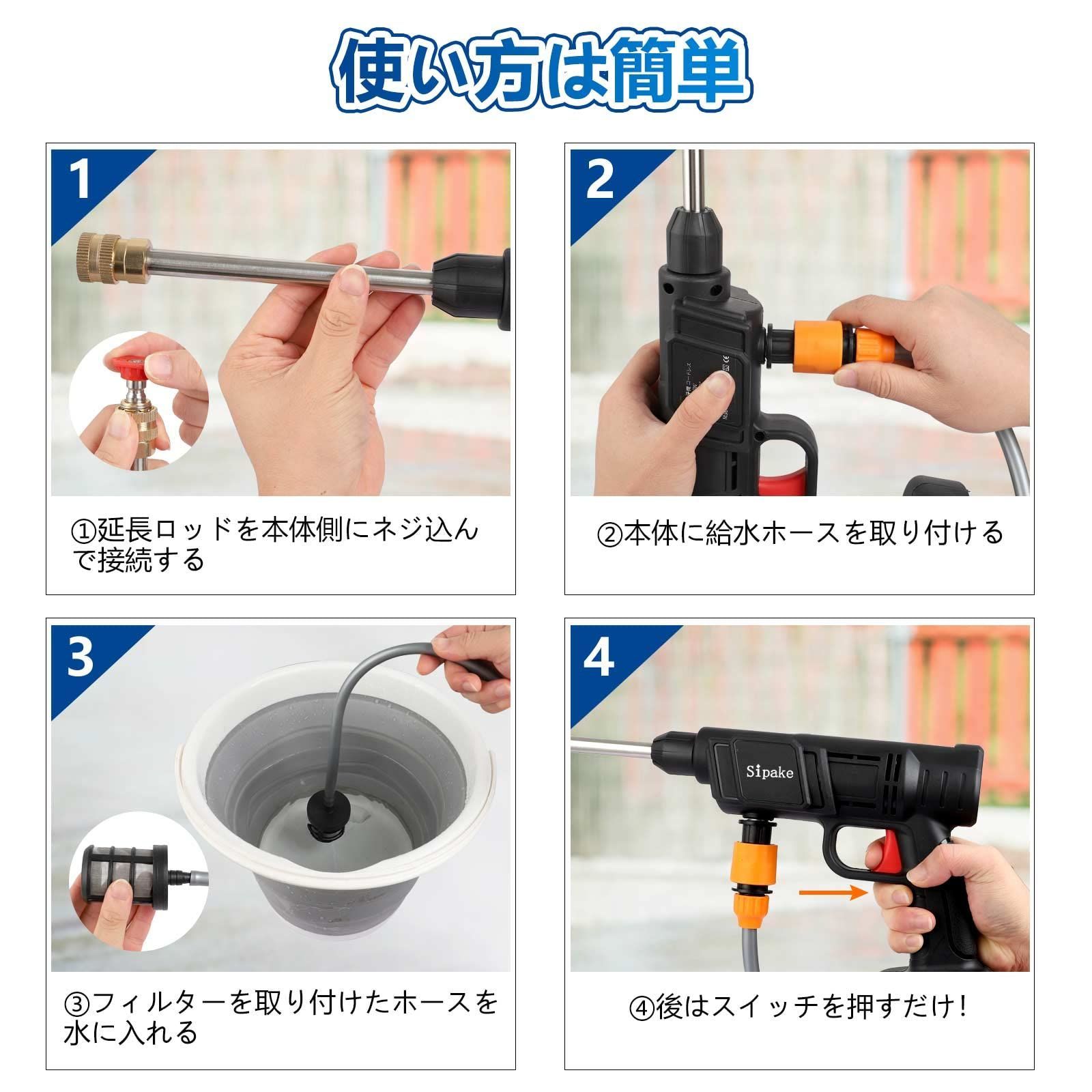 大特価』 2つバッテリー搭載 ハンディウォッシャー 自吸式 吐出圧力 