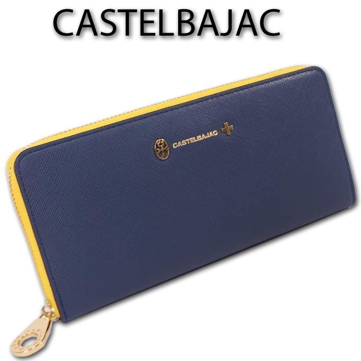 カステルバジャック CASTELBAJAC 牛革 ラウンドファスナー 長財布