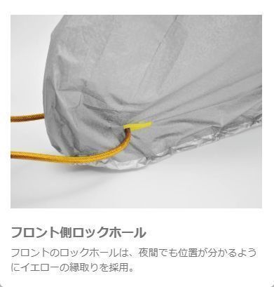LOR-BC レインブロック防水カバー