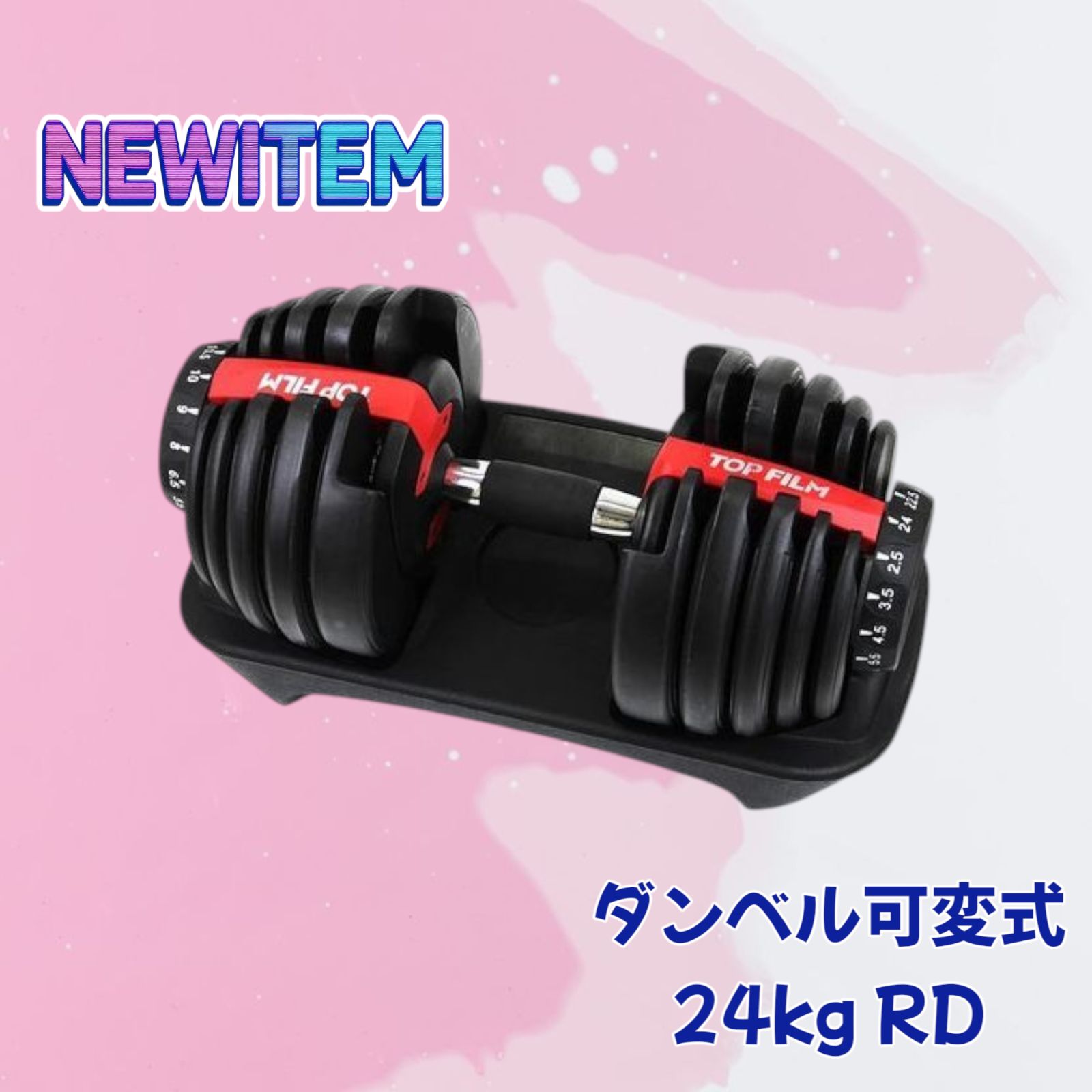 【引取限定　埼玉県本庄市】可変式ブロックダンベル 32KGセット 引取限定 埼玉県本庄市】可変式ブロックダンベル 32KGセット 【引取り