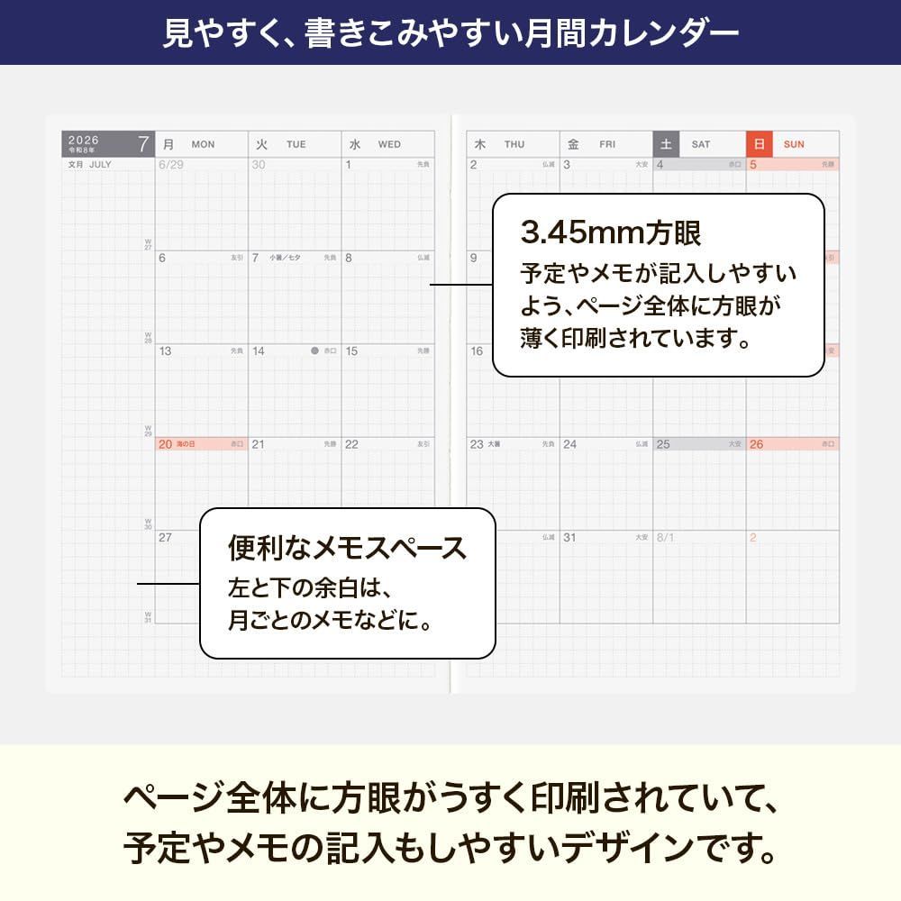 専用です ほぼ日手帳2026本体オリジナル avec[A6/1日1ページ(前期+後期)/1月