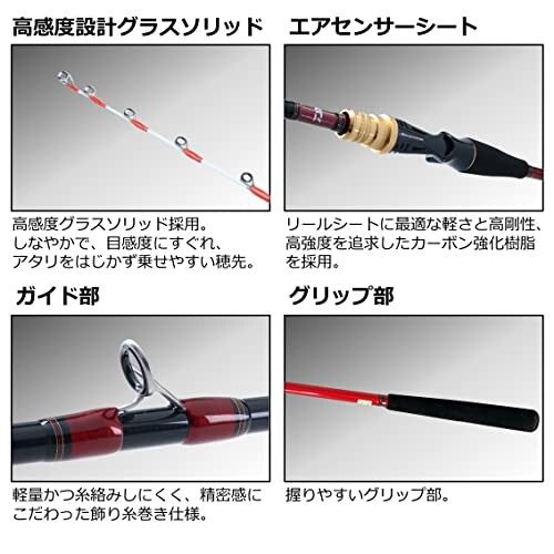 ダイワ(DAIWA) 船竿 アナリスタータチウオ テンヤ 73-180・R レッド