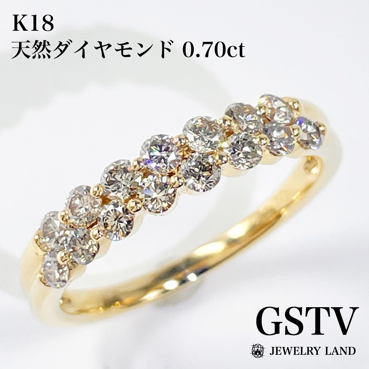GSTVK18 天然ダイヤモンド 0.70ct リング - メルカリ GSTV K18YG 