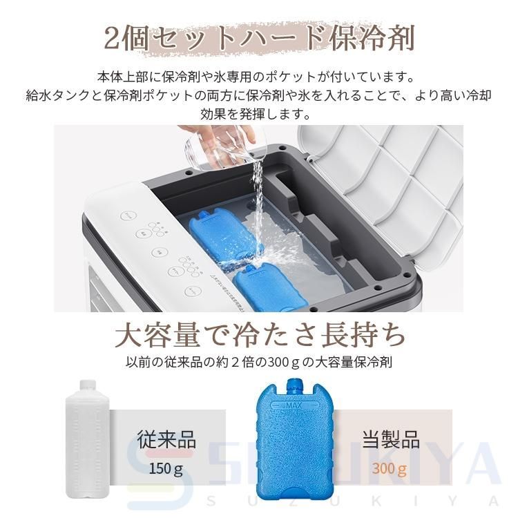 冷風機 -25℃強力冷風