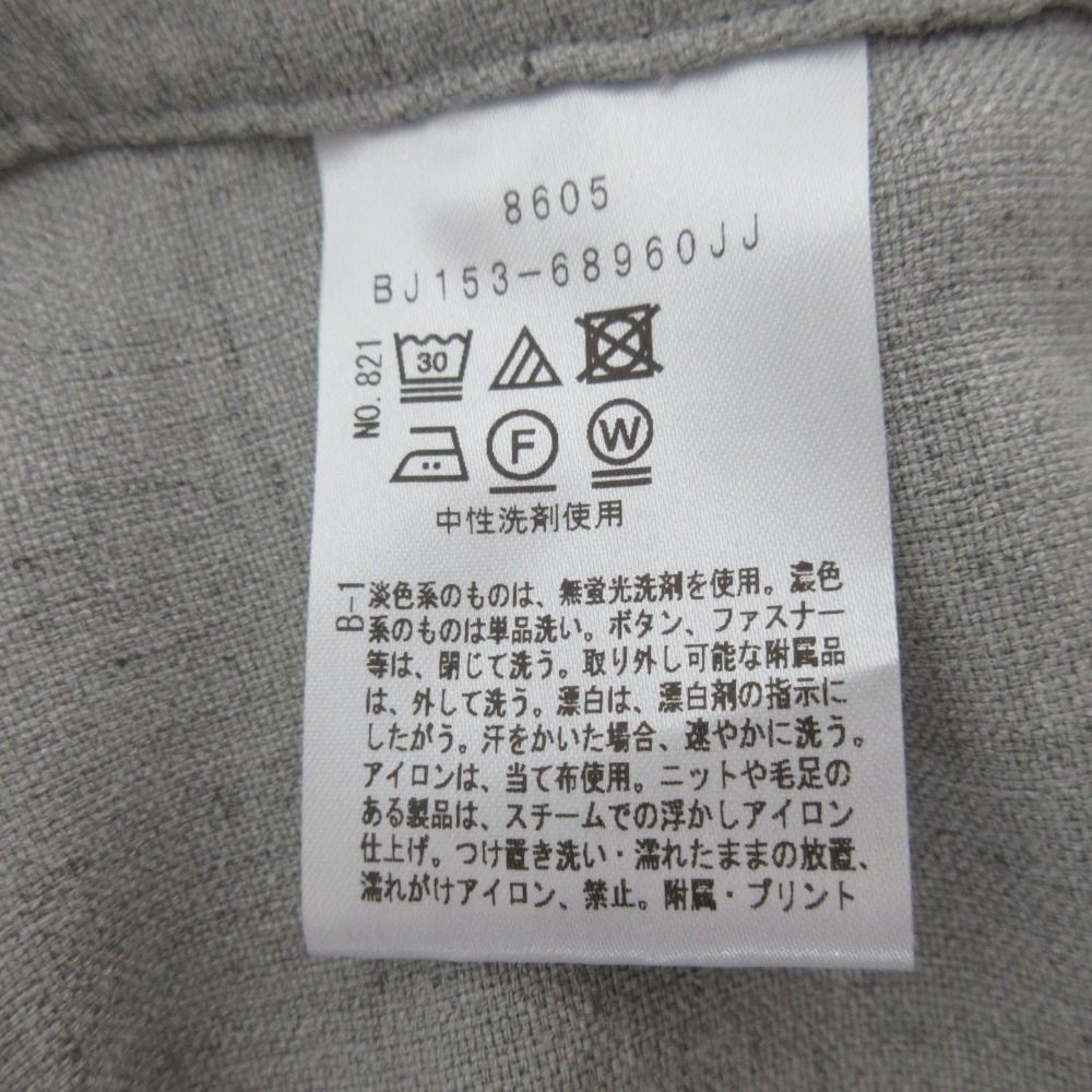 レディース 古着