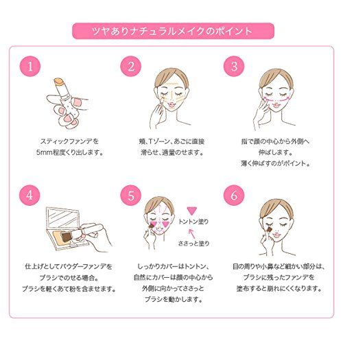スティックカバーF ライトナチュラルピンク