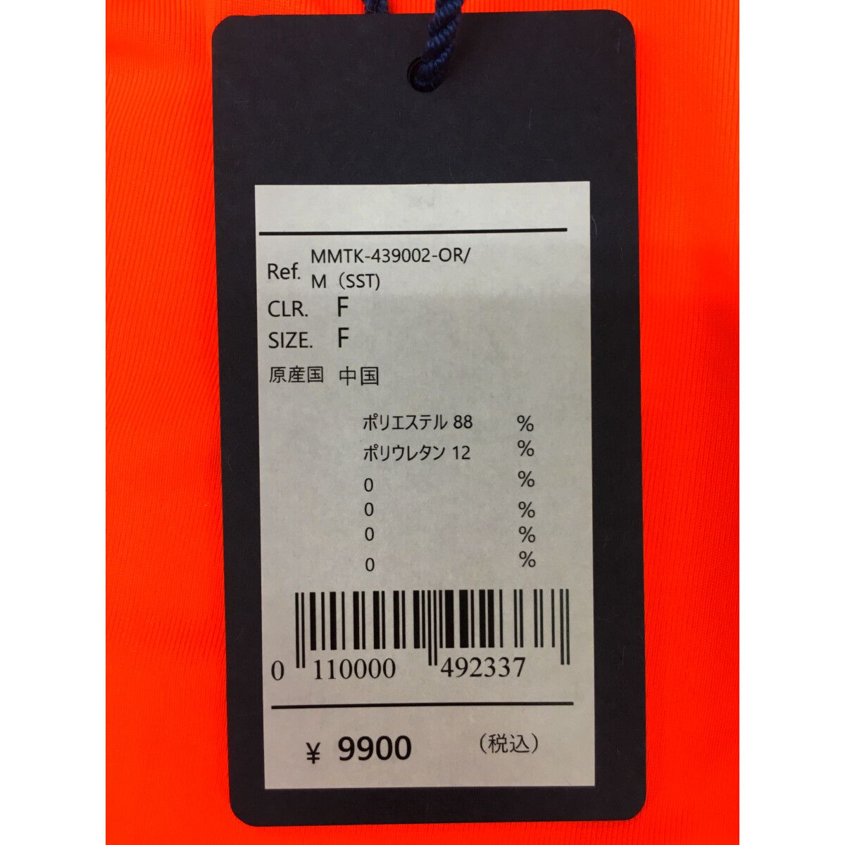coco 未使用品 ムータマリン muta MARINE レディース 半袖Ｔシャツ M オレンジ ネオンカラー ラッシュガード 未使用品 レディース ムータマリン muta MARINE 半袖Tシャツ M