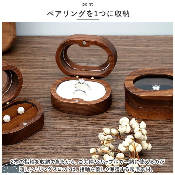 ジュエリーボックス アクセサリー ケース アクセサリーケース ペアで