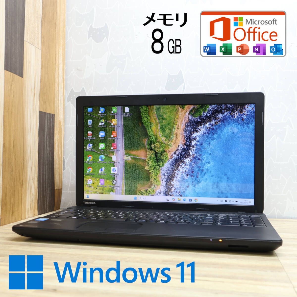 完動品 高性能4世代i3！500GB メモリ8GBB354/23KB Core i3-4000M Webカメラ Bluetooth Win11 MS Office 中古品 ノートPCP79854