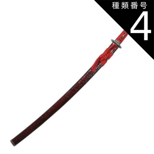 【模造刀】太刀 樋入り 全長102センチ 龍鍔 茶ツイシュ 鞘 互の目 刃紋 模造刀】太刀 樋入り 全長102センチ 龍鍔 茶ツイシュ 鞘 互の目