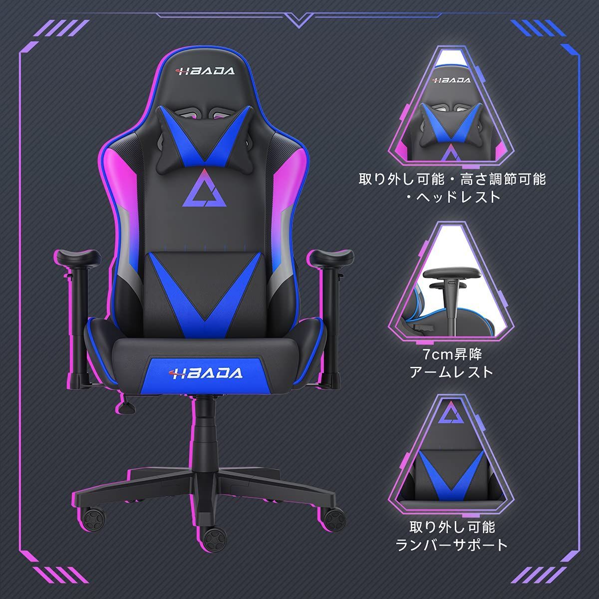 ゲーミングチェア