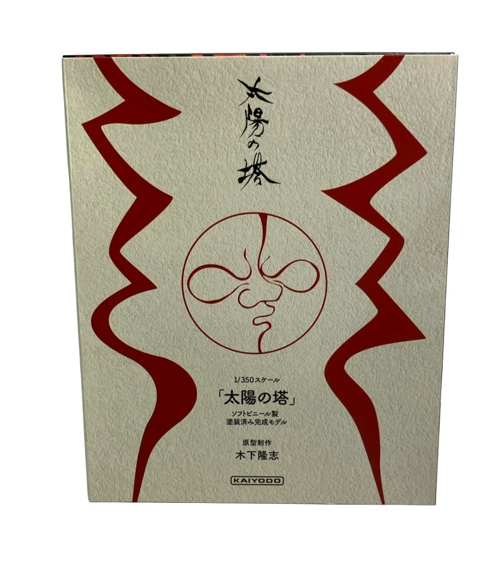 フィギュア 1/350 TOWER OF THE SUN  岡本太郎 太陽の塔 原型制作:木下隆志 海洋堂 ARTPLA 太陽の塔 TOWER OF THE SUN｜プラモケイ｜海洋堂