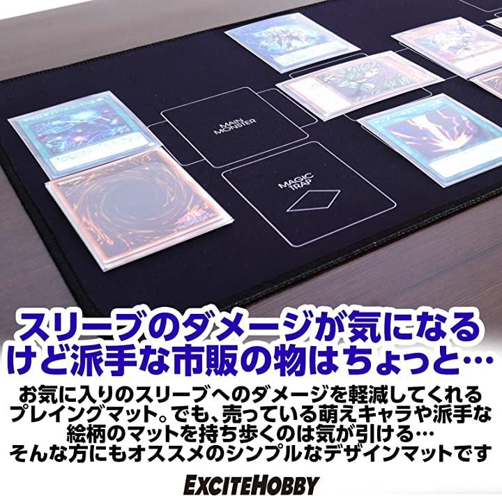 EXCITE HOBBY プレイマット シンプルデザイン カードゲーム 滑りにくい
