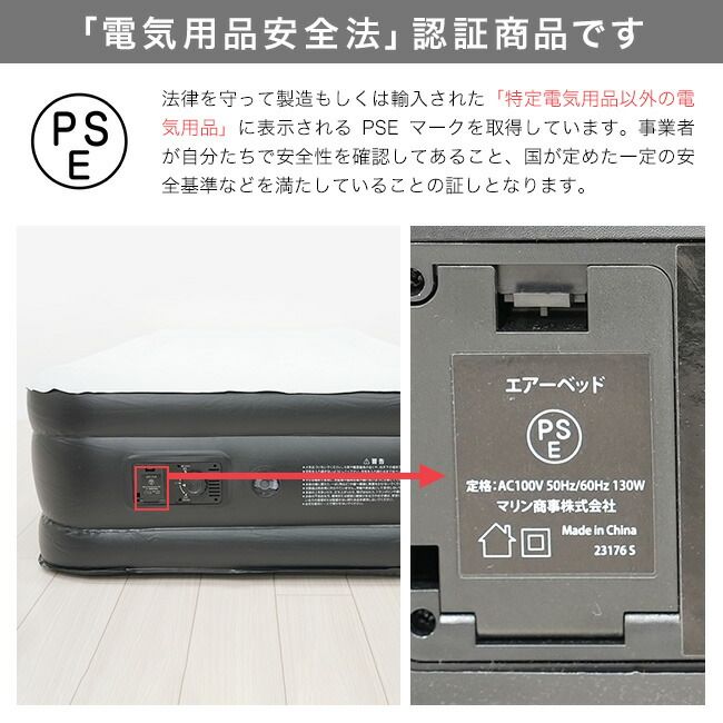 ダイヤル式 エアーベッド シングル(シングルサイズ 空気入れ 電動 空気