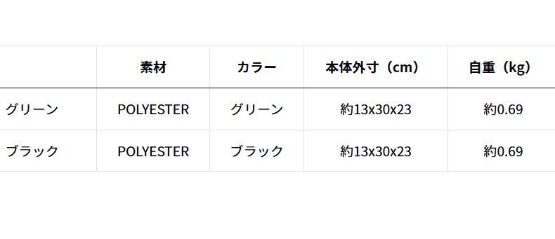 ダイワ エメラルダス ヒップバッグ(E)