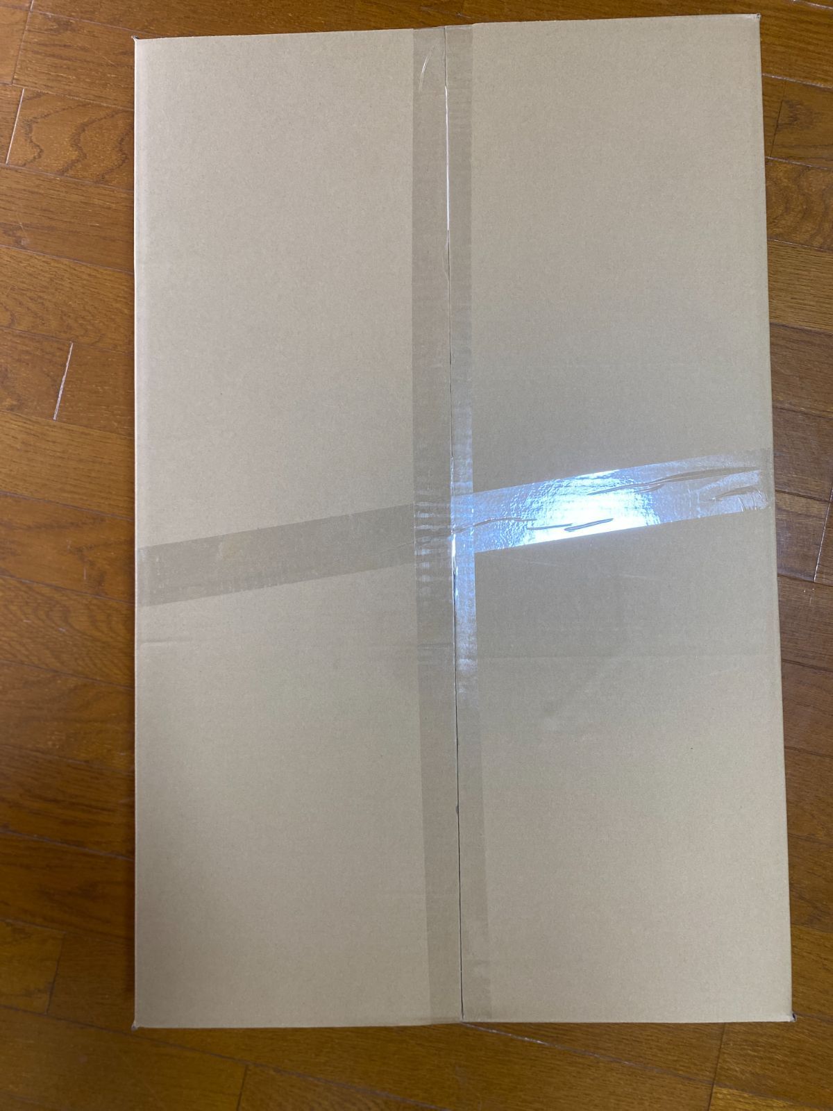 トリップ