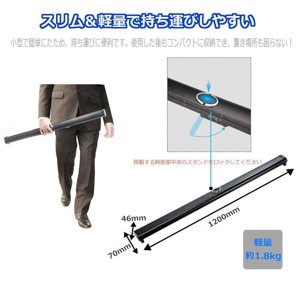 床置き型