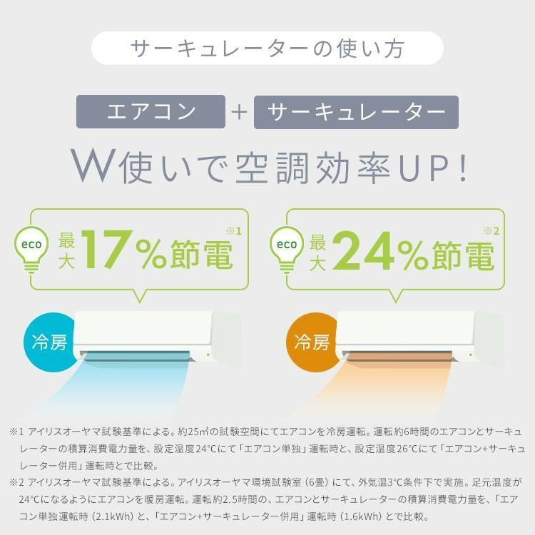 公式 丸洗い