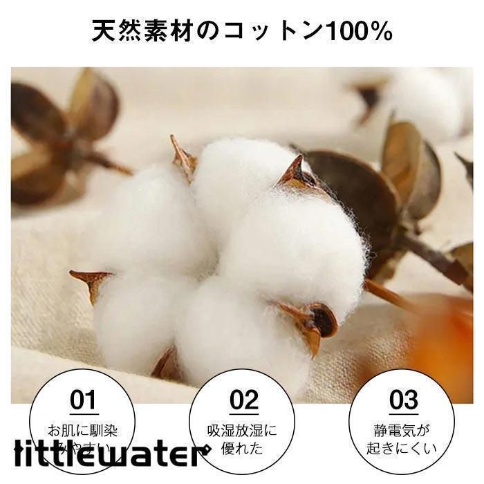 コットン