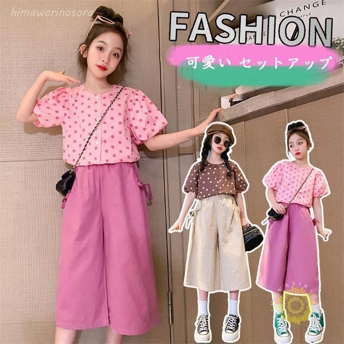 セットアップ 子供服 2点セット キッズ 半袖 女の子 ブラウス 春秋 上下セット トップス タンクトップ ガウチョパンツ 子供 ロングパンツ おしゃれ 可愛い