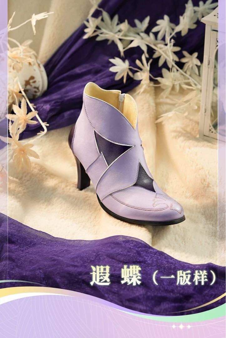 崩壊スターレイル